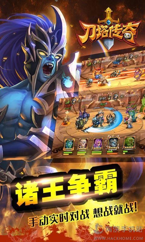 刀塔传奇百度版  v5.0.046图2