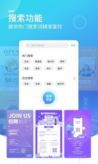 微制作  v1.1.0图3