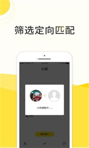 小网  v1.0.16图1