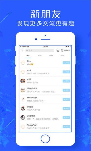 Lovemaker  v2.3.6图1