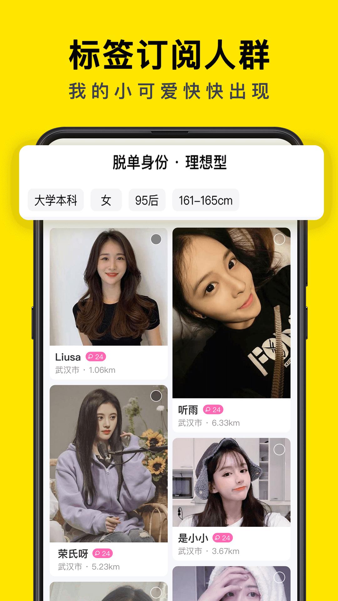 如尔  v2.0.9图2