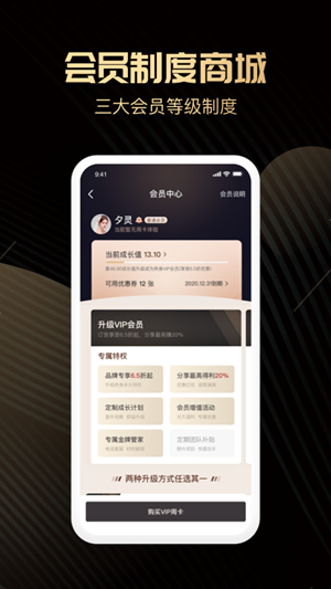 喜领  v1.0.3图3