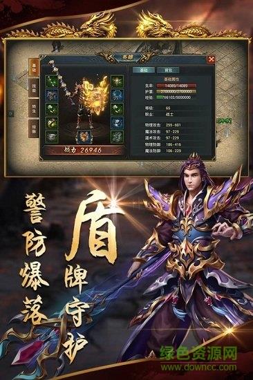 七风沙城战歌正版手游  v1.11.0图3