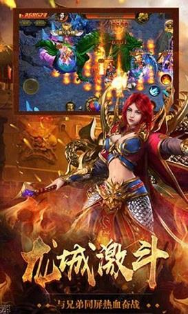 宝鼎传奇手游百度版  v1.0.0图1