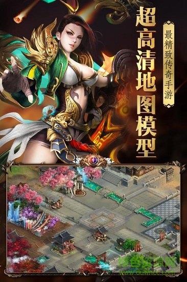 抖音烈火封神手游  v2.0.0图2