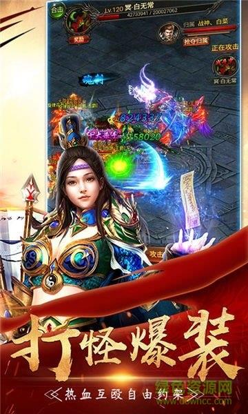 小小屠龙之烈火轩辕手游  v1.0.1图2