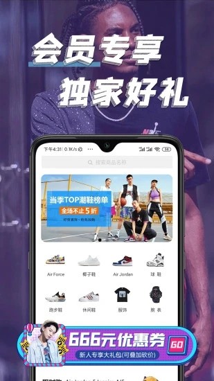 潮酷  v2.6图3