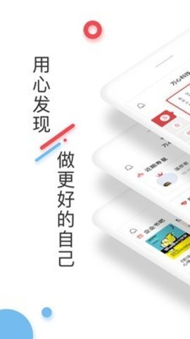 万心社  v3.2.6图3