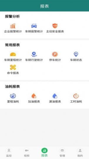 易查车  v3.1.33图3