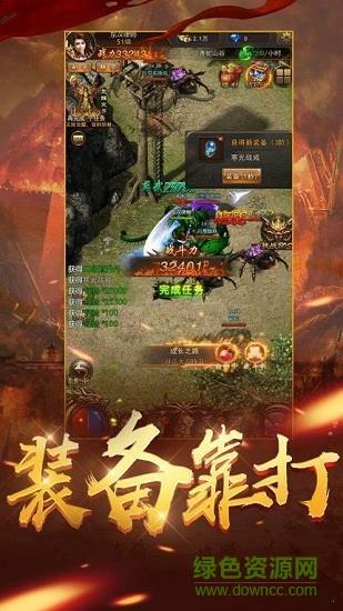 热血神戒风流霸业官方版  v3.0图2