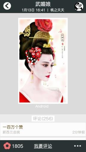 画吧(绘画社交)  v7.6.7图3