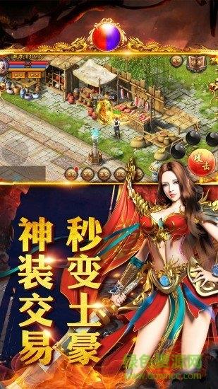 黑喵毒液传奇手游  v2.110图1