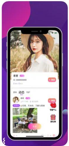 听心  v1.0.5图3