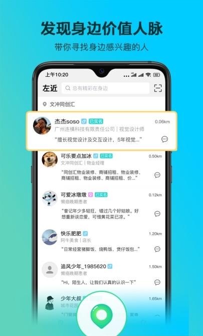 左近  v1.1.0图3