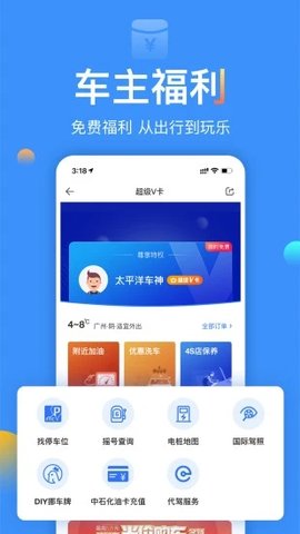 太平洋汽车网  v5.41.0图2