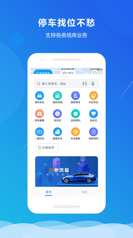 小二占位  v3.4.0图3