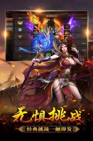 大荒传奇手游九游版(大荒传奇online)  v1.20190705图4