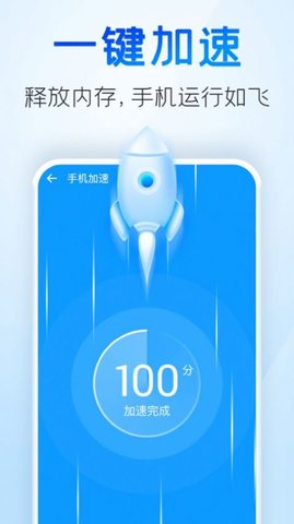 超级wifi钥匙  v1.0.0图3