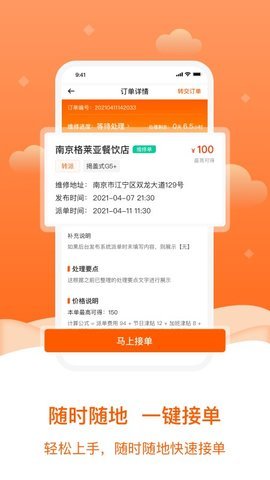 小格维修  v1.3.2图3