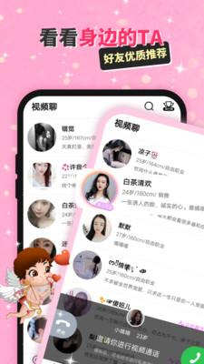 优资  v2.7.0图3