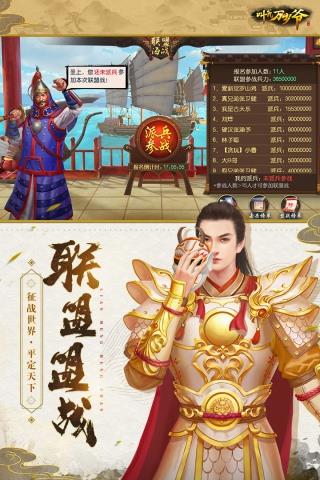 叫我万岁爷精华版  v3.9.0图1