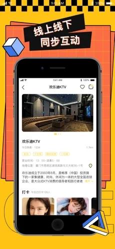 由玩  v1.0图1