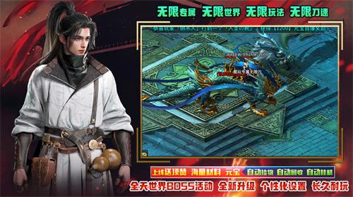 酷玩专属无限刀  v3.1.3图1