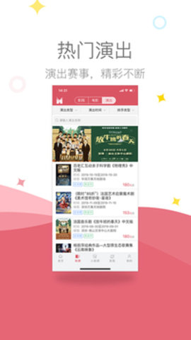 影店  v3.0.1图3