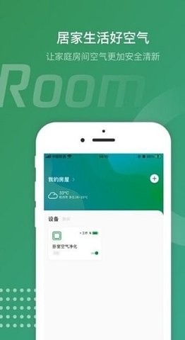 空气骑士  v1.0.8图1