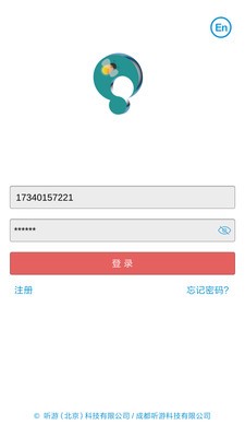 胡德听力  v1.2.1图1