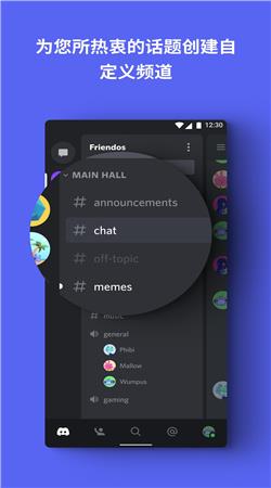 discord2023