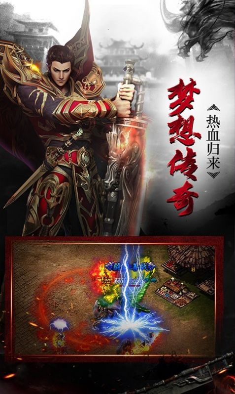 美杜莎传奇散人天堂手游  v1.1.0图2