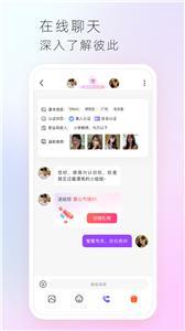 心享  v1.3.2图3