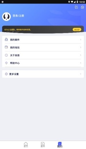 法苗  v1.0图2