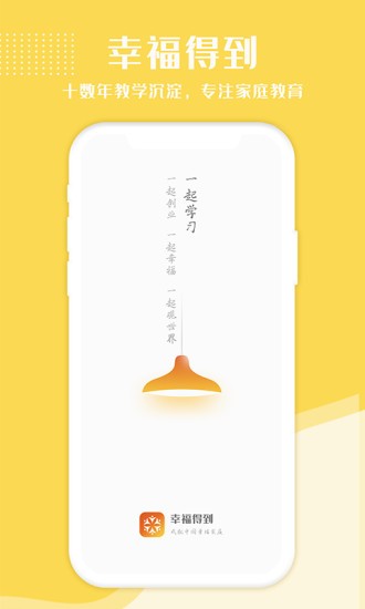 在铜陵  v2.1.7图3