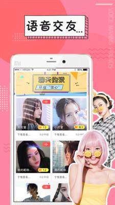 伴心陪玩  v2.1.2图4