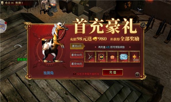 嘟嘟超变狂暴传奇官方版  v1.0图1