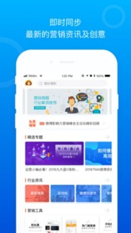 Social案例  v3.3.5图3