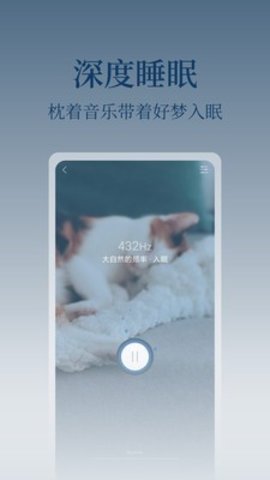 心潮  v5.1.11图2