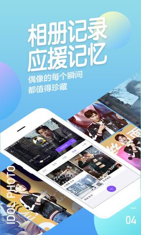 阿里星球  v10.0.8图4