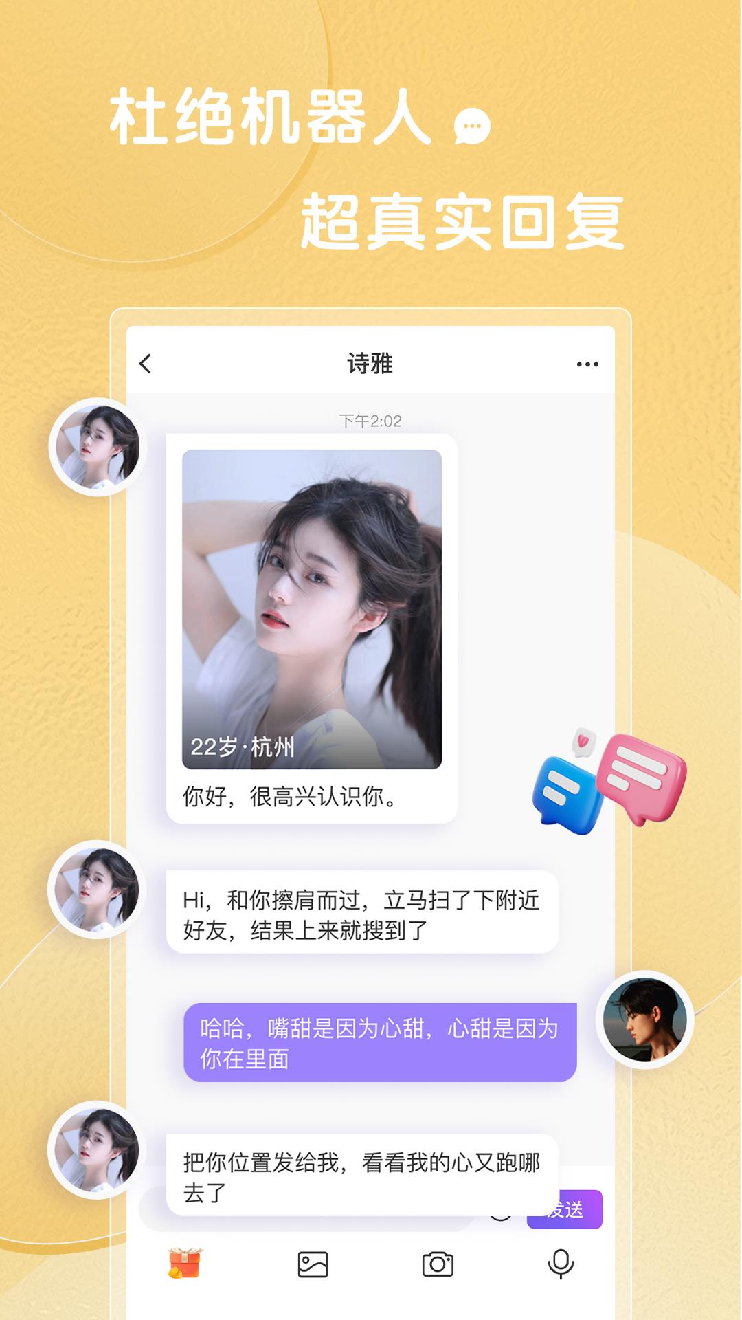 轻糖  v1.0.0图1