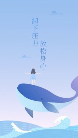 心潮  v5.1.11图1