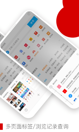 欧朋浏览器  v12.76.0图2