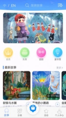 小蓝狮  v1.3图2