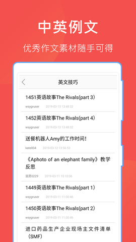 互助文档  v5.7.5图1