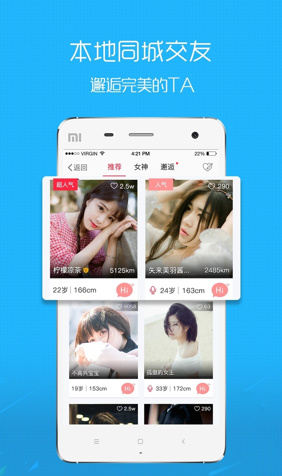 在线钟祥官方APP