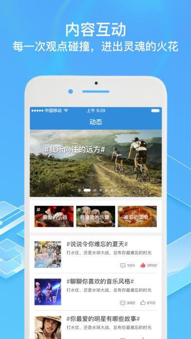 布咕鸟  v1.5.0图2