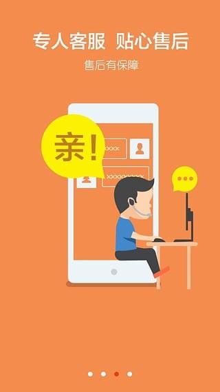 qq众赞  v1.0图1