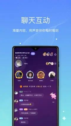 墩墩星球  v1.6图2