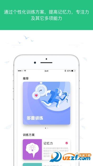 大象智酷  v2.0.4图1